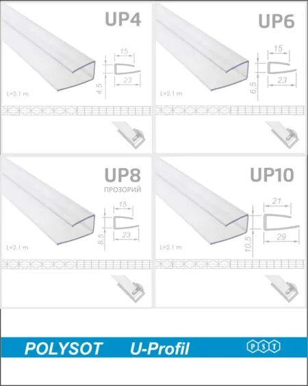 Profil policarbonat H cu capete transparent L-2100 mm